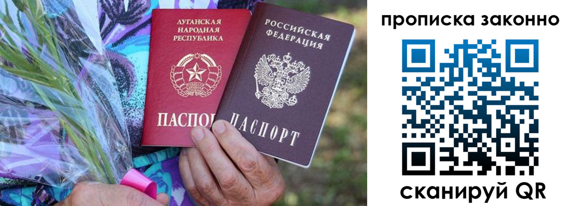 прописка для школы в Абдулино