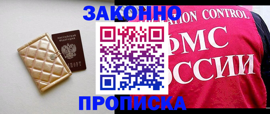 регистрация для дет. сада в Абдулино